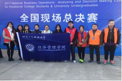 北京信息科技大學經濟管理學院報考攻略來了（北京科技大學經濟管理學院專業）