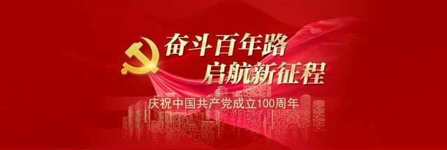 嘉興市科技局牽頭打贏打好“百日攻堅戰”，加快“企業研究開發項目信息管理系統”推廣應用