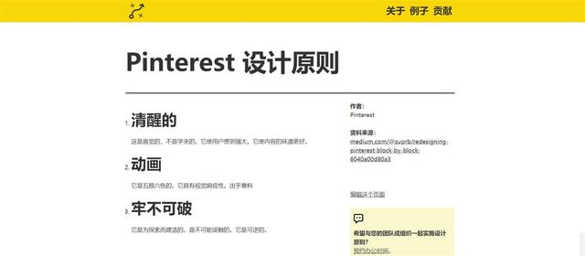 如何有效打造設計體系？我總結了這5個方面（如何有效打造設計體系-我總結了這5個方面的問題）