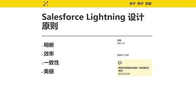 如何有效打造設計體系？我總結了這5個方面（如何有效打造設計體系-我總結了這5個方面的問題）