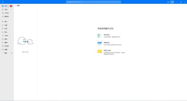 如何有效打造設計體系？我總結了這5個方面（如何有效打造設計體系-我總結了這5個方面的問題）