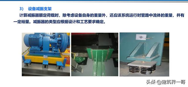 電氣工程創優策劃及工程技術資料管理