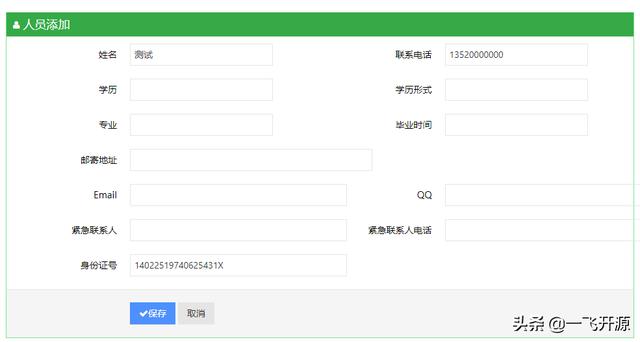 電子合同簽訂系統(tǒng)，全程線上簽約，支持隨時隨地多終端秒速簽署
