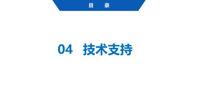 超詳細！四川省房屋質量安全智慧監管平臺在建工程管理系統操作培訓課件下載