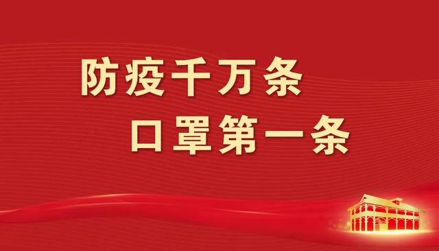 遵義市紅花崗區貫徹落實國家、省、市扎實穩住經濟一攬子政策措施辦理指南（一）財政政策