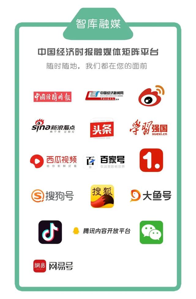 高端智庫這十年①丨領時代之先 中國特色新型智庫提供中國夢智力支撐