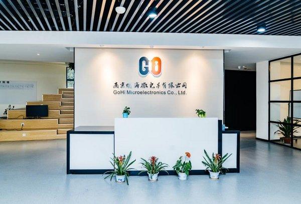 Exact易科軟件助力觀海微電子實現企業的規范化及加速發展