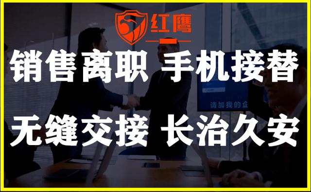 企業急需引入適合專用的工作手機管理系統（企業急需引入適合專用的工作手機管理系統軟件）