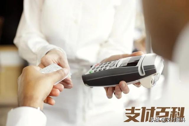 開店寶因收單違規被央行處罰81.6萬（開店寶賬單因違規）
