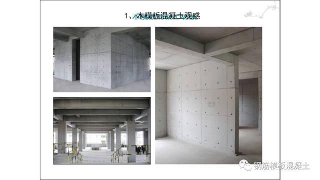 木模板關鍵工序作業指導書（木工工序作業指導書）