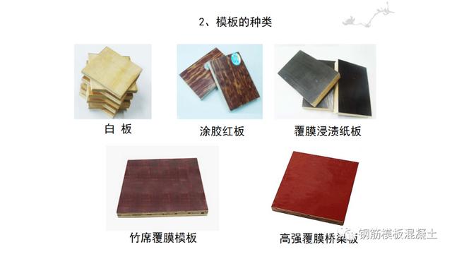 木模板關鍵工序作業指導書（木工工序作業指導書）