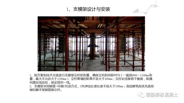 木模板關鍵工序作業指導書（木工工序作業指導書）