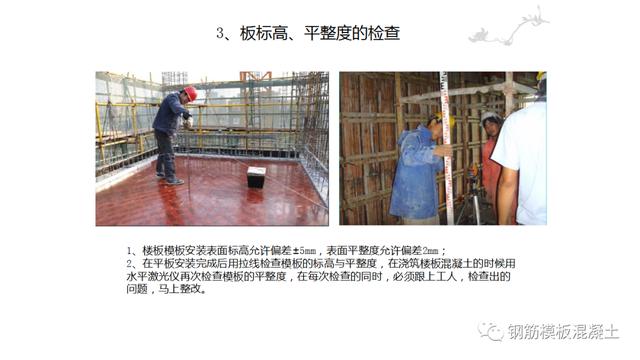 木模板關鍵工序作業指導書（木工工序作業指導書）