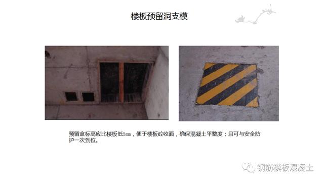 木模板關鍵工序作業指導書（木工工序作業指導書）