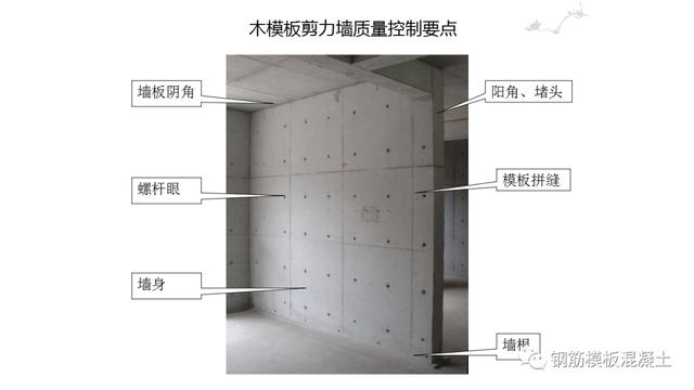 木模板關鍵工序作業指導書（木工工序作業指導書）