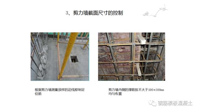 木模板關鍵工序作業指導書（木工工序作業指導書）