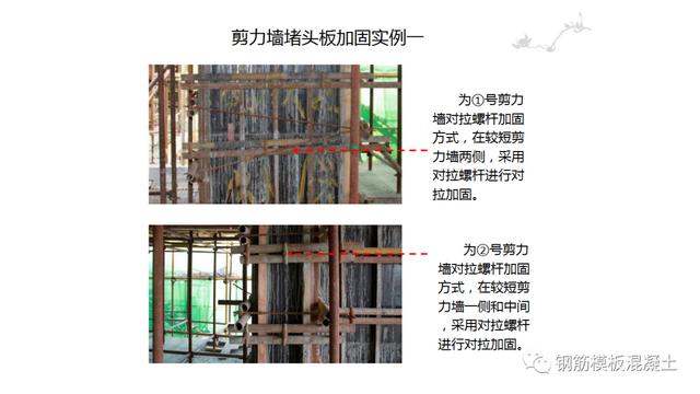 木模板關鍵工序作業指導書（木工工序作業指導書）