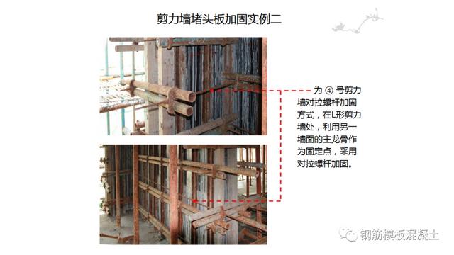 木模板關鍵工序作業指導書（木工工序作業指導書）