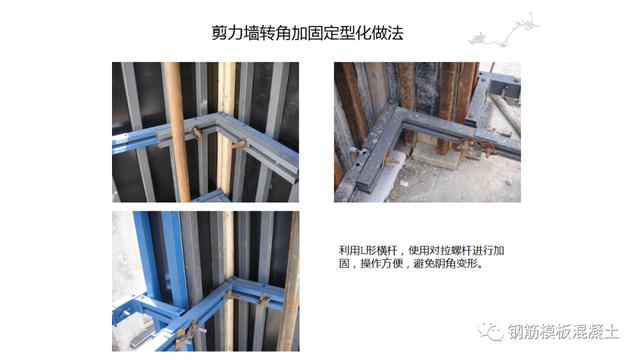 木模板關鍵工序作業指導書（木工工序作業指導書）