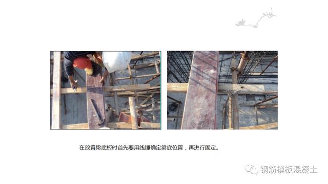 木模板關鍵工序作業指導書（木工工序作業指導書）