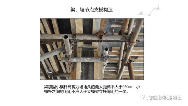 木模板關鍵工序作業指導書（木工工序作業指導書）
