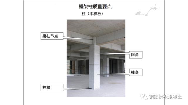 木模板關鍵工序作業指導書（木工工序作業指導書）