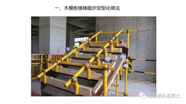 木模板關鍵工序作業指導書（木工工序作業指導書）