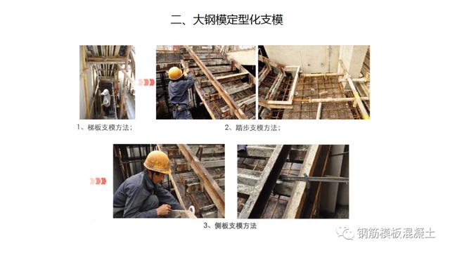 木模板關鍵工序作業指導書（木工工序作業指導書）