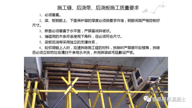 木模板關鍵工序作業指導書（木工工序作業指導書）