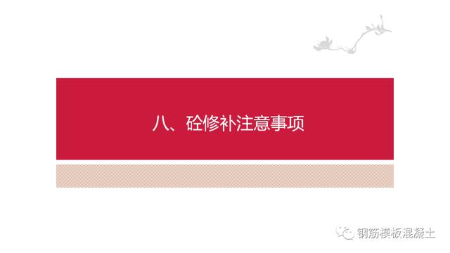 木模板關鍵工序作業指導書（木工工序作業指導書）