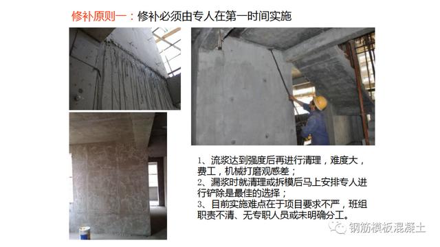 木模板關鍵工序作業指導書（木工工序作業指導書）