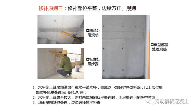 木模板關鍵工序作業指導書（木工工序作業指導書）