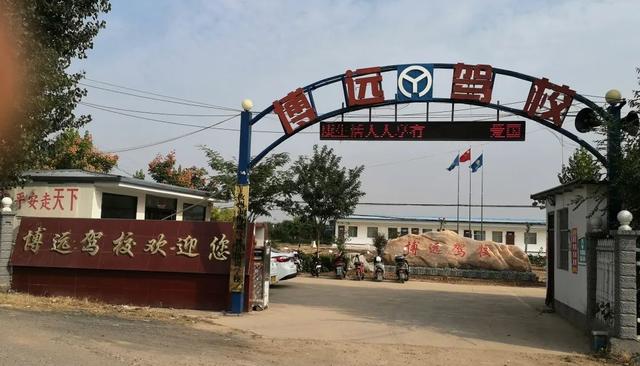 疫情反復，駕校財務管理做不好，培訓成本如何降低？