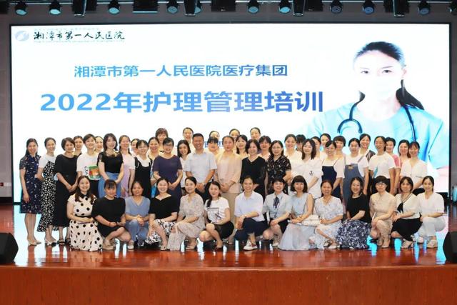 管理賦能 共商共建｜助力醫聯體內護理工作高質量發展（醫護齊心協力）
