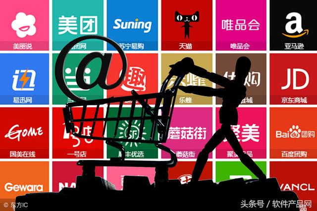 網上商城系統管理軟件分享（網上商城系統管理軟件分享文案）