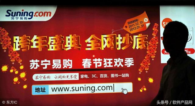 網上商城系統管理軟件分享（網上商城系統管理軟件分享文案）