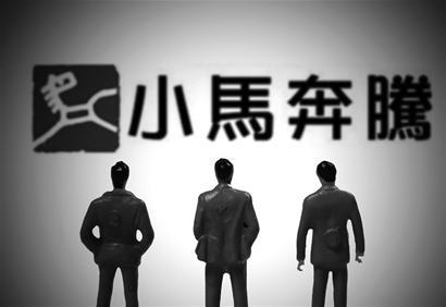 黎瑞剛接盤“小馬奔騰”，家族內亂能否往事隨風？