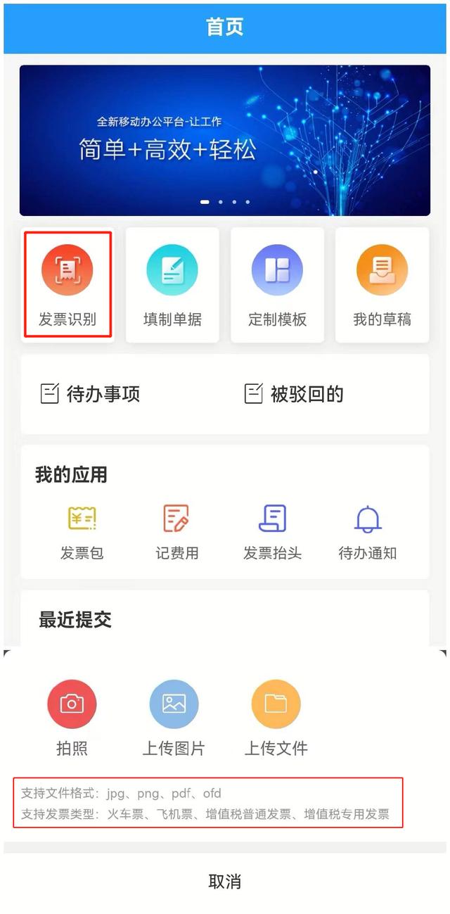 企業(yè)費(fèi)控管理的難點(diǎn)在哪？如何破解？（企業(yè)怎么控制管理費(fèi)用）