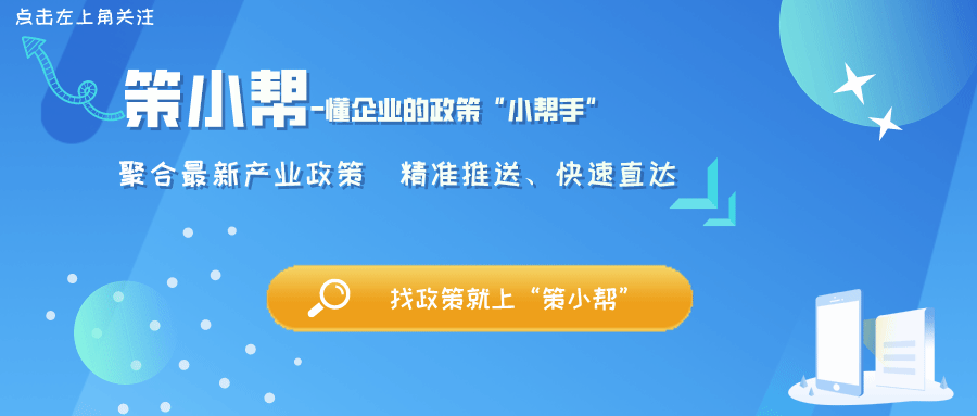政策解讀｜中小企業貸款優惠政策-解決小微企業資金周轉問題（支持小微企業貸款政策）