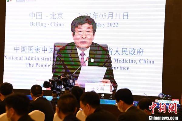 022金磚國家傳統醫藥高級別會議舉行