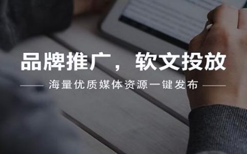 會議新聞稿件怎么寫，活動新聞稿的寫作要點（會議類新聞稿如何撰寫）