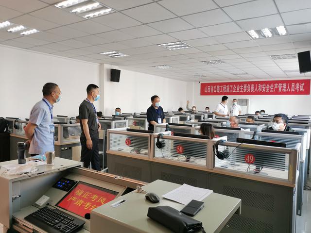 省交通干部學校成功舉辦全省公路施工企業三類安全管理人員考試