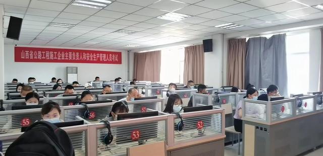 省交通干部學校成功舉辦全省公路施工企業三類安全管理人員考試