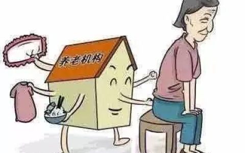 京小槌普法｜養老防踩“坑”指南 法官提醒把握“三關”