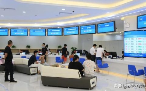 “1件事1次辦”，電子政務成果驗收，更高效地協同辦公（深入推進電子政務服務,使更多事項）