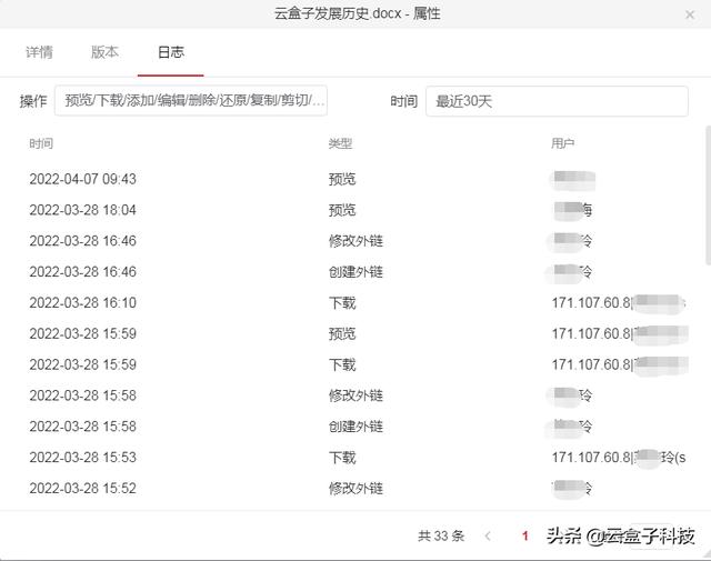 “1件事1次辦”，電子政務成果驗收，更高效地協同辦公（深入推進電子政務服務,使更多事項）