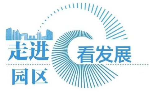 九個公共技術(shù)服務(wù)平臺！北京經(jīng)開區(qū)科技園區(qū)發(fā)展探秘（北京經(jīng)濟技術(shù)開發(fā)區(qū)科技局）