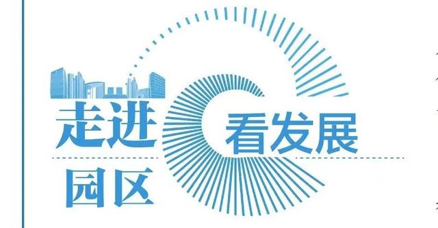 九個公共技術服務平臺！北京經開區科技園區發展探秘（北京經濟技術開發區科技局）