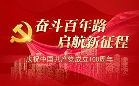 創新驅動引領資陽高質量發展（創新驅動引領資陽高質量發展戰略）