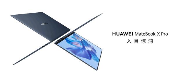 華為加碼高端筆記本市場，發布全新MateBook X Pro滿足混合辦公新需求（華為 matebook x pro）